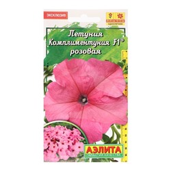 Семена цветов Комплиментуния розовая F1 крупноцветковая, 10 шт
