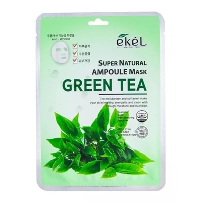 Антивозрастная тканевая маска для лица с экстрактом зелёного чая EKEL Green Tea Premium Vital Mask Pack