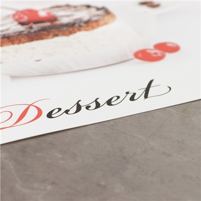 Салфетка сервировочная на стол «Десерт», 26×41 см
