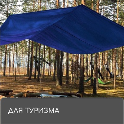 Тент защитный, 6 × 3 м, плотность 180 г/м², люверсы шаг 1 м, тарпаулин, УФ, синий