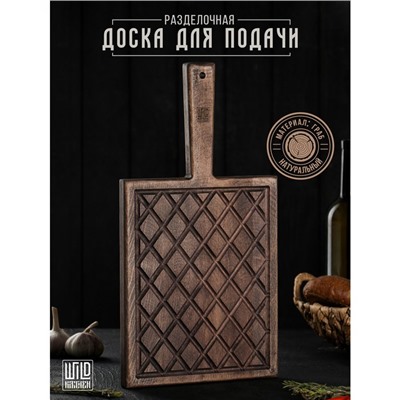 Разделочная доска для подачи Wild Kitchen, 42×22×2.5 см, граб темный