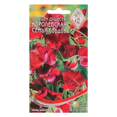 Семена цветов  Горошек душистый "Королевская семья", бордовый, 6 шт
