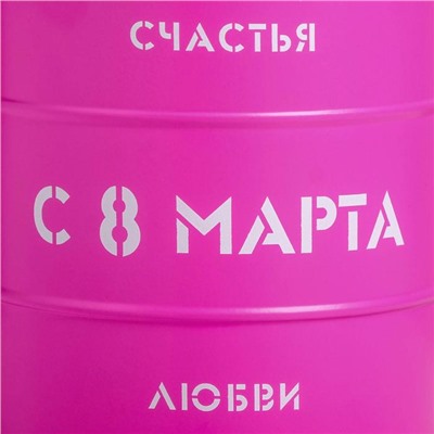 Банка-бочка, розовая «8 марта», 12 х 14 см