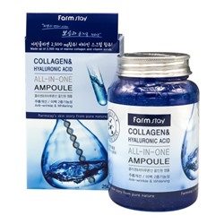 Сыворотка с коллагеном и гиалуроновой кислотой FarmStay Collagen&Hyaluronic Acid All In One Ampoule