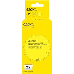 Струйный картридж T2 IC-H974 (CD974AE/920XL/920 XL/CD974) для принтеров HP, желтый