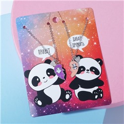 Кулоны "Неразлучники" панды в сердечке, цвет фиолетово-бежевый в серебре, 45см