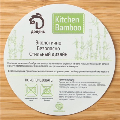 Блюдо для подачи Доляна «Лист», 39×25×1,3 см, бамбук