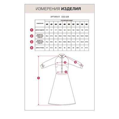 Платье из премиальной вискозы