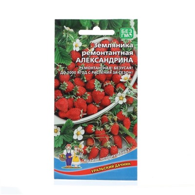 Семена Земляника "Александрия" ,  0 ,05 г