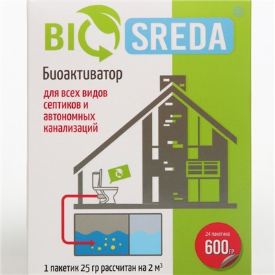 Биоактиватор "BIOSREDA" для всех видов септиков и автономных канализаций, 600 гр 24 дозы