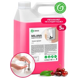 Жидкое крем-мыло Grass Milana "Спелая черешня", 5 л