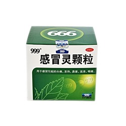 Антивирусный чай 999 «Ганьмаолин»
