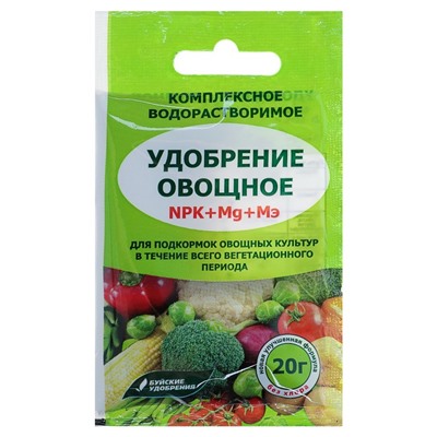 Удобрение водорастворимое "Буйские удобрения", бесхлорное, минеральное, "Овощное", 20 г