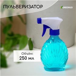 Пульверизатор, 0,25 л, цвет МИКС