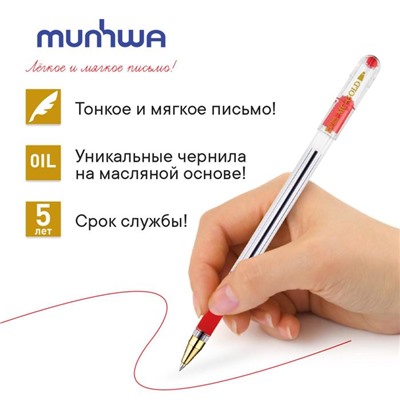 Ручка шариковая MunHwa MC Gold, стержень красный, узел 0.5 мм, грип