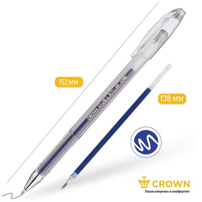 Ручка гелевая стандарт Crown HJR-500B, синяя, узел 0.5 мм