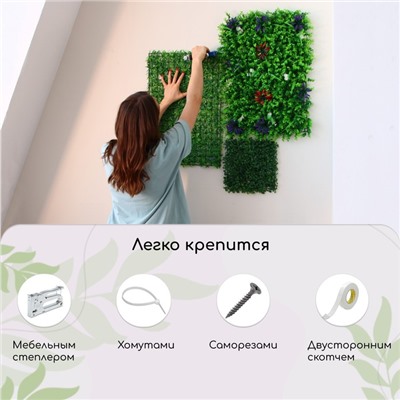 Декоративная панель, 60 × 40 см, «Фиолетовые цветы», Greengo