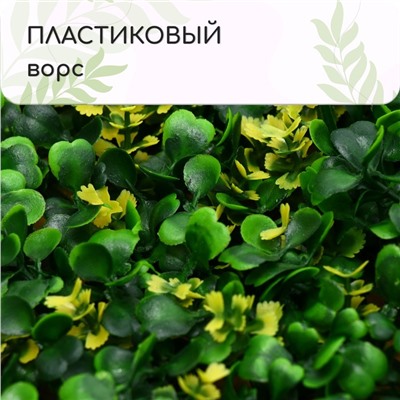 Декоративная панель, 60 × 40 см, «Жёлтые цветы», Greengo