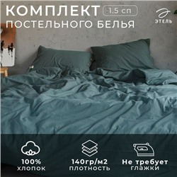 Постельное бельё «Этель»