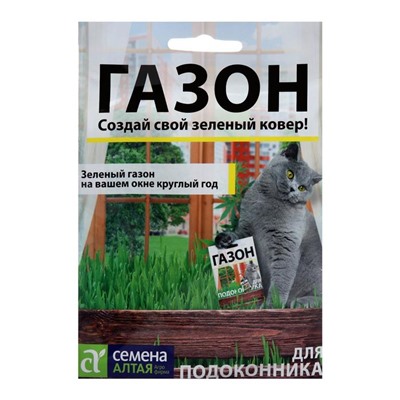 Семена Газонная трава "Для подоконника", Сем. Алт, 30 г