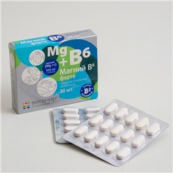 Магний B6 Форте, 30 таблеток
