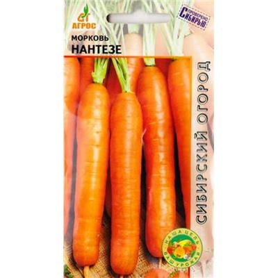 Морковь Нантезе (Код: 82822)