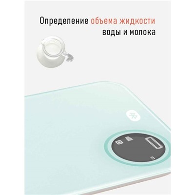 Весы кухонные Pioneer PKS1001, электронные, стекло, до 5 кг