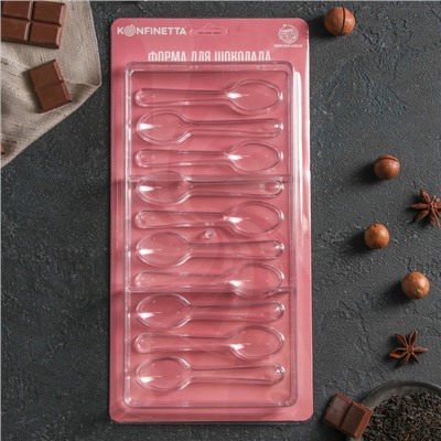 Форма для шоколада и конфет KONFINETTA «Ложки», 27,5×13,5 см, 10 ячеек, ячейка 11,5×2,7 см