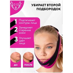 Бандаж для лица маска лифтинг подтяжка овала лица