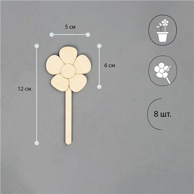 Таблички садовые для маркировки, 12 см, набор 8 шт., дерево, «Цветок», Greengo