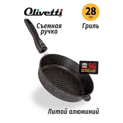 Сковорода-гриль Olivetti GP728D, антипригарное покрытие, d= 28 см