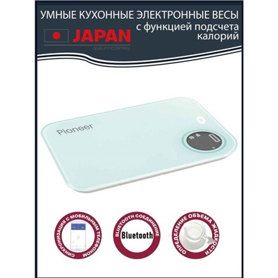 Весы кухонные Pioneer PKS1001, электронные, стекло, до 5 кг