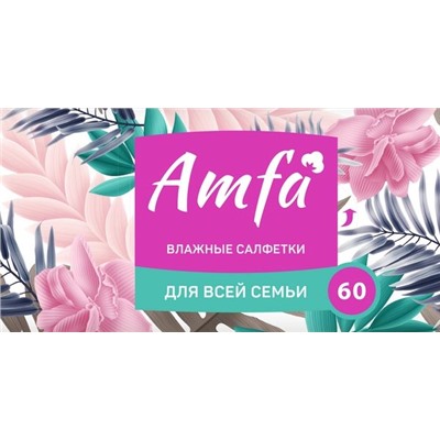 Amfa Салфетки Влажные для Всей Семьи, 60 шт