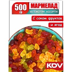 Мармелад В упаковке 500гр