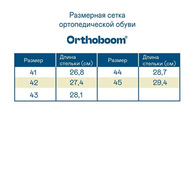 Сандалии 20323-03 коричневый