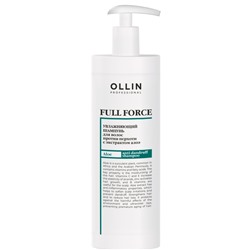 OLLIN FULL FORCE Увлажняющий шампунь против перхоти с экстрактом алоэ 400 мл