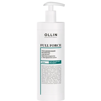 OLLIN FULL FORCE Увлажняющий шампунь против перхоти с экстрактом алоэ 400 мл