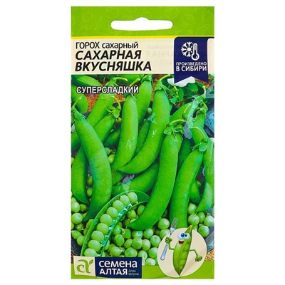 Семена Горох "Сахарная Вкусняшка", среднепоздний, цп, 10 г