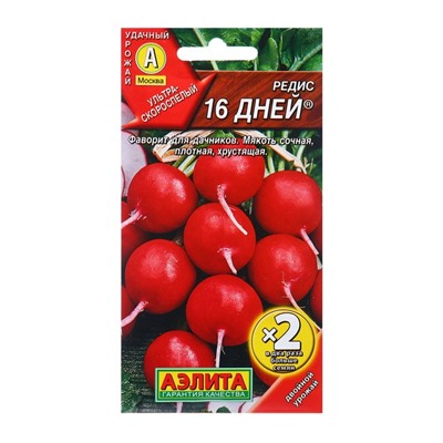 Семена Редис 16 дней  ® Ц/П х2 6г