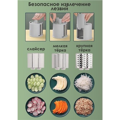 Многофункциональный кухонный комбайн «Ласи», 4 насадки, щётка, цвет зелёный