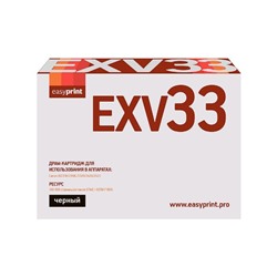 Картридж EasyPrint DC-EXV33 (C-EXV33/CEXV33/C-EXV32/CEXV32/2785b002) для Canon, черный
