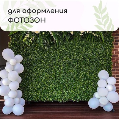 Декоративная панель, 60 × 40 см, «Бабочки», Greengo