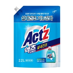 ACT'Z Perfect Indoor dryness Концентрированный гель для стирки сушка в помещении 2200мл