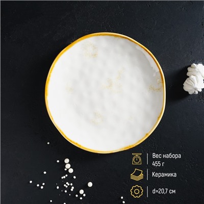 Тарелка керамическая Доляна «Космос», d=20,5 см, цвет белый