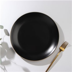 Тарелка керамическая обеденная Доляна «Ваниль», d=27 см, цвет чёрный
