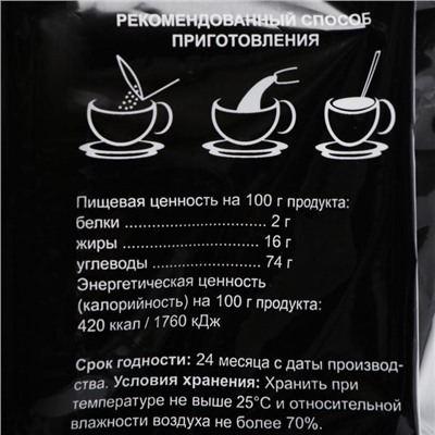 Кофе растворимый 3 в 1 Instant Experts, 16 г