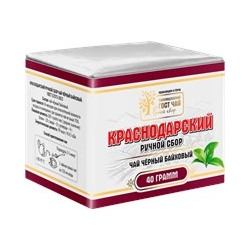 Краснодарский чай ручной сбор чёрный «Гост Чай» бандероль 40 гр