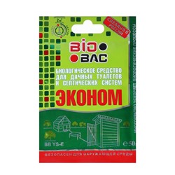 Биологическое  средство для дачных туалетов и септиков  BB-YSЕ, 30 дней,  50 г