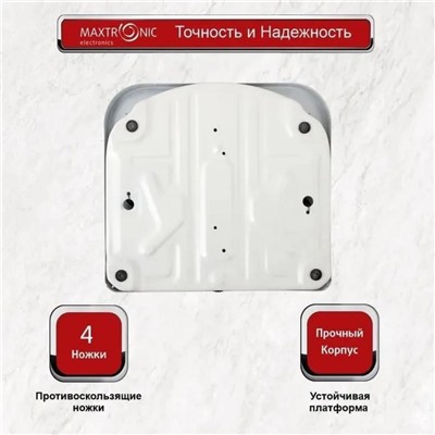 Весы напольные механические пластик 130 кг 26*24 см Морской песок и ракушки Maxtronic (1/10)