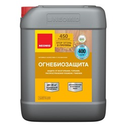 Огнебиозащитный состав NEOMID 450 II группа тонированный 10 кг